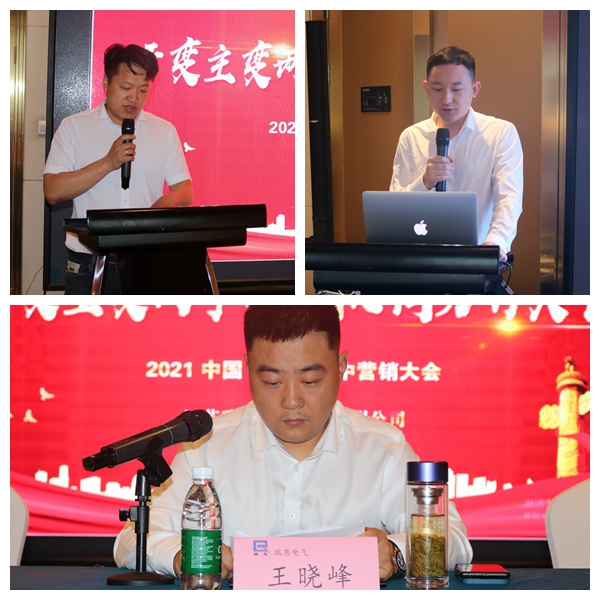 小王